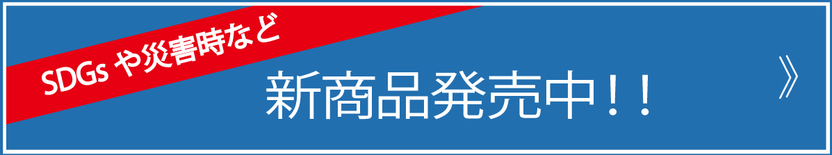 FDC】エコパウチラミネートフィルム B4サイズ(100枚入) 100μ SDGsを
